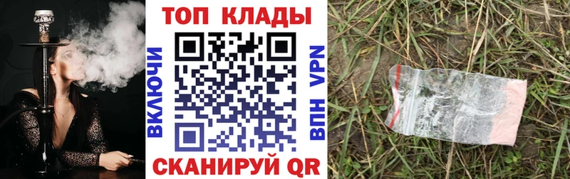 Купить Alpha-PVP  Меф мяу мяу  КОКАИН  Старица