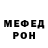Кодеин напиток Lean (лин) VedZ