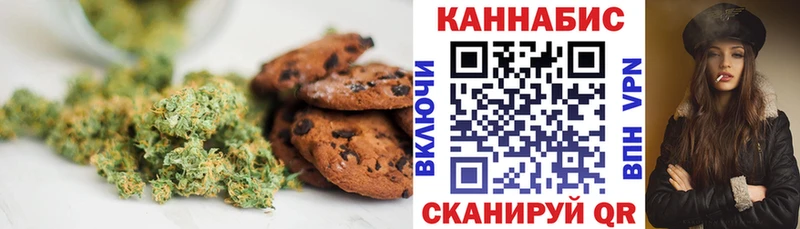 Купить  Старица  Canna-Cookies конопля 