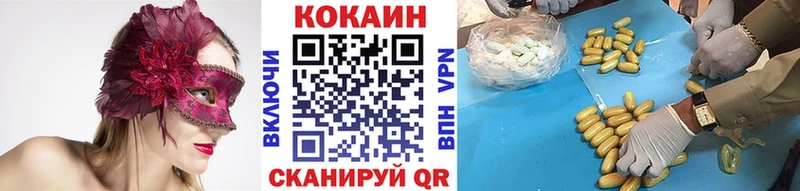 Cocaine Columbia  Купить  Старица 