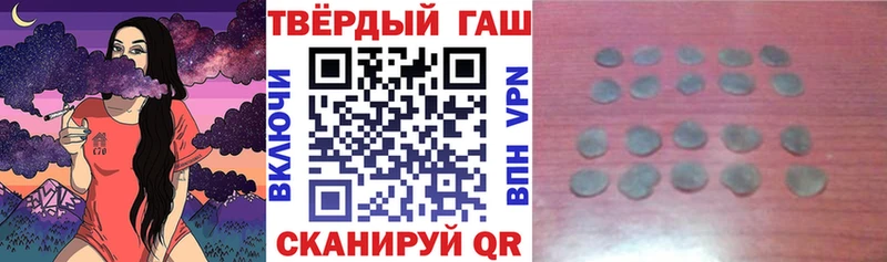 ГАШИШ индика сатива  Купить закладки  Старица 