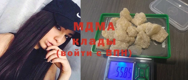 трава Балахна