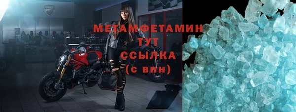 бутик Баксан