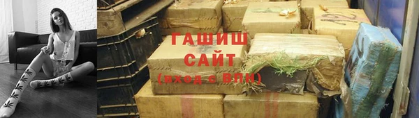 первитин Балабаново