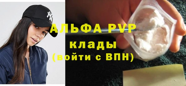 первитин Балабаново