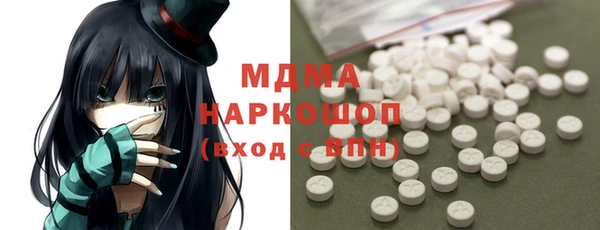 трава Балахна