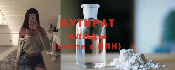 бутик Баксан