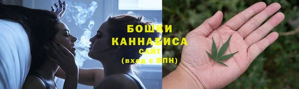 бутик Баксан
