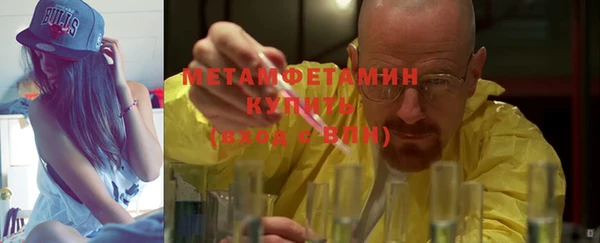 трава Балахна