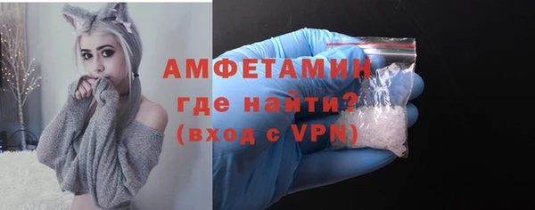 бутик Баксан
