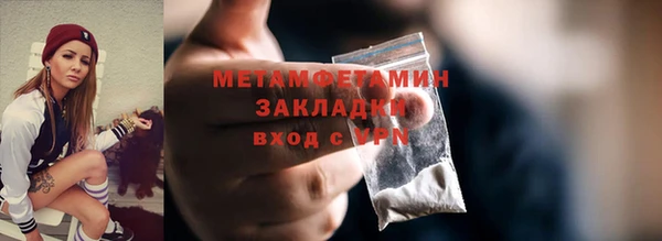трава Балахна