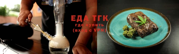 первитин Балабаново