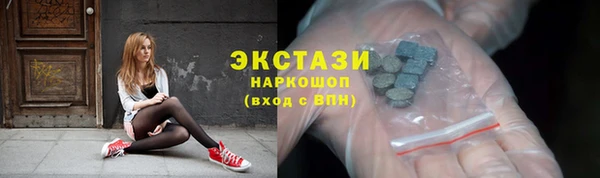 первитин Балабаново