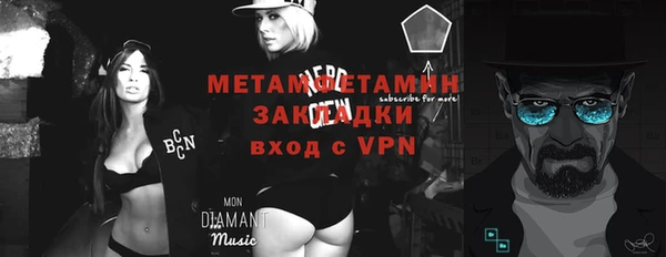 первитин Балабаново