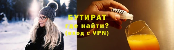 первитин Балабаново