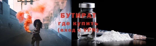 бутик Баксан
