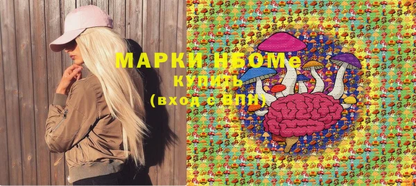 первитин Балабаново