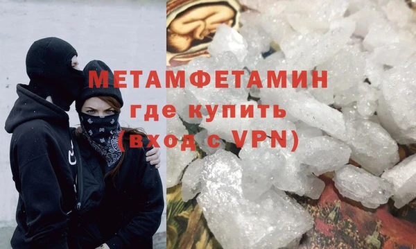 первитин Балабаново