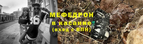 первитин Балабаново
