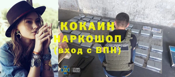 первитин Балабаново