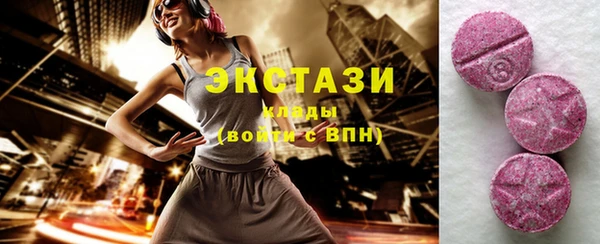 первитин Балабаново