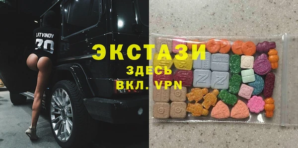 бутик Баксан