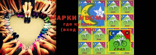 первитин Балабаново
