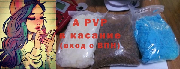 первитин Балабаново