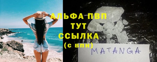 трава Балахна