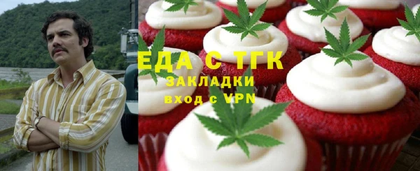 трава Балахна
