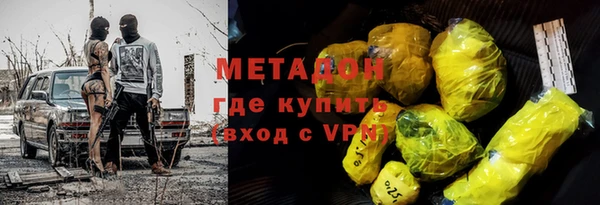 первитин Балабаново