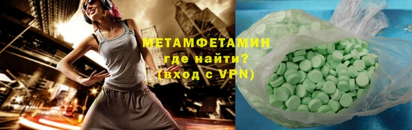 трава Балахна