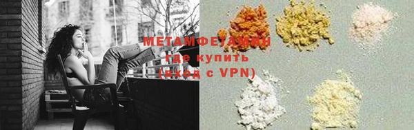 первитин Балабаново