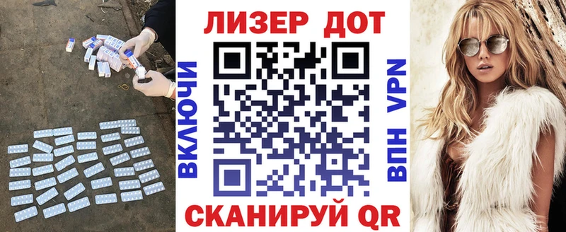Лсд 25 экстази кислота  Купить закладки  Старица 