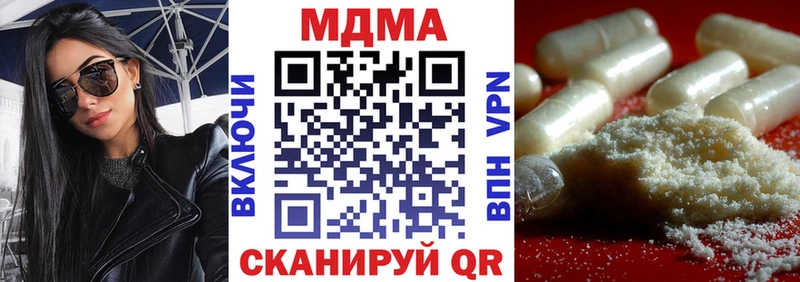 Купить  Старица  МДМА crystal 