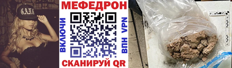 Купить где  Старица  Меф 4 MMC 