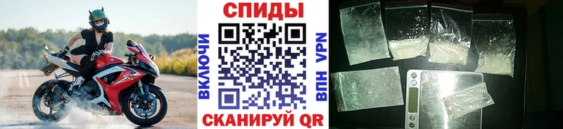 Первитин винт  Купить  Старица 