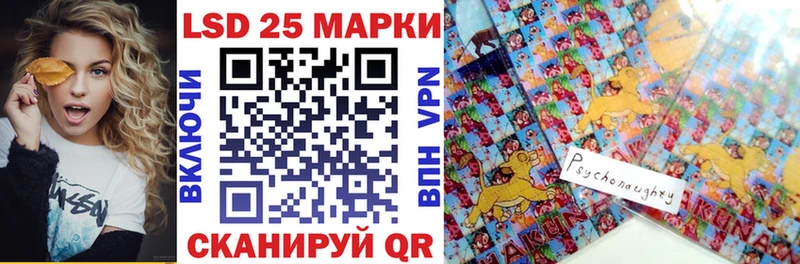 Марки N-bome 1500мкг  Купить  Старица 