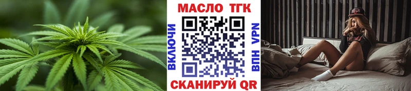 Купить где  Старица  ТГК вейп 