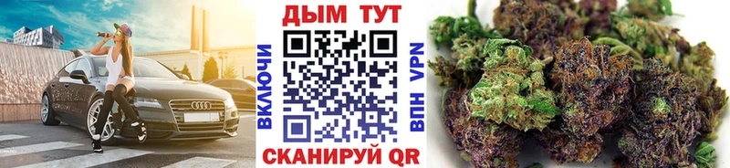 Бошки Шишки тримм  Купить закладки  Старица 